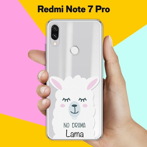 Силиконовый чехол Лама на Xiaomi Redmi Note 7 Pro силиконовый чехол лама с гитарой на xiaomi redmi note 9