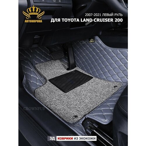 Коврик для Toyota Land Cruiser 200 2007-2023г левый руль