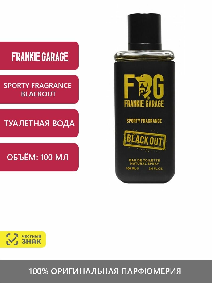 Frankie Garage Sporty Fragrance Blackout 100 ml