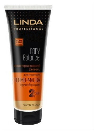 Linda Cosmetics маска антицеллюлитный 2 этап, горячее обертывание Body Balance