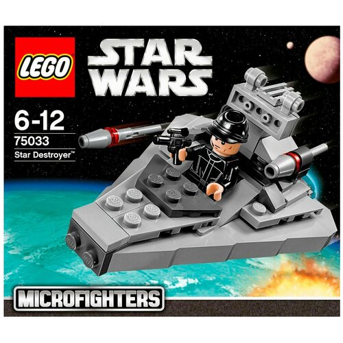 Конструктор LEGO Star Wars 75033 Звездный разрушитель, 97 дет. lego star wars executor super star destroyer 75356 звездный суперразрушитель палач