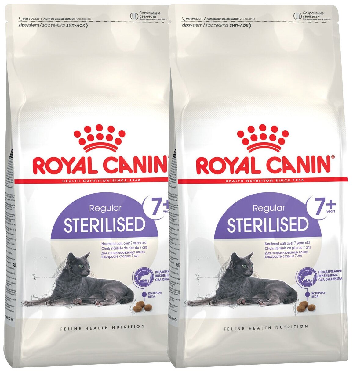 ROYAL CANIN STERILISED 7+ для пожилых кастрированных котов и стерилизованных кошек старше 7 лет (3,5 + 3,5 кг) - фотография № 1