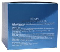 Mizon Good Night White Sleeping Mask ночная осветляющая маска 50 мл 1 шт. туба