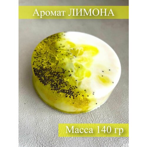 Мыло с люфой, антицеллюлитное, массажное подарочное для бани