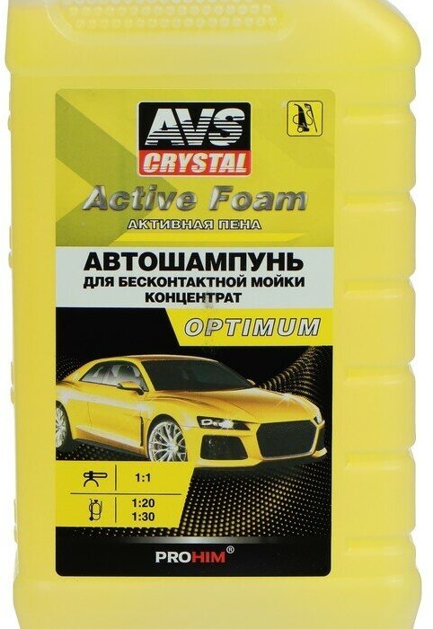 Автошампунь для бесконтактной мойки AVS 1 л PF-10 OPTIMUM