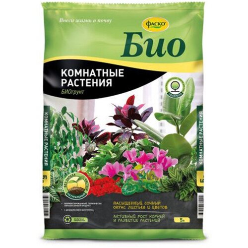 Грунт для комнатных растений Фаско БИО 5л 4 упаковки грунт плодородная земля фаско био 40л 4 упаковки