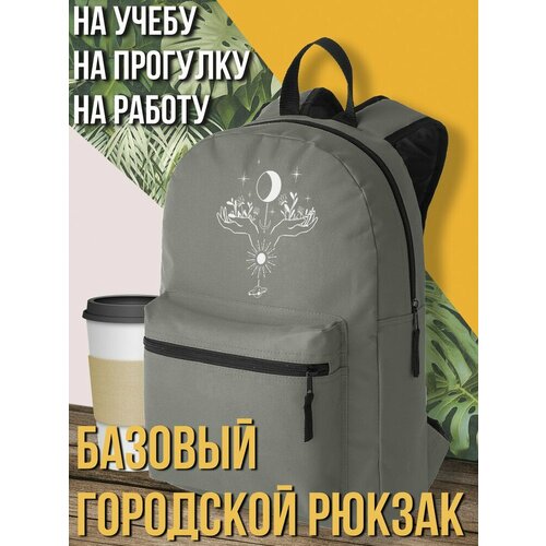 Серый школьный рюкзак с принтом магия волшебство - 3064 зеленый школьный рюкзак с принтом магия волшебство 3055