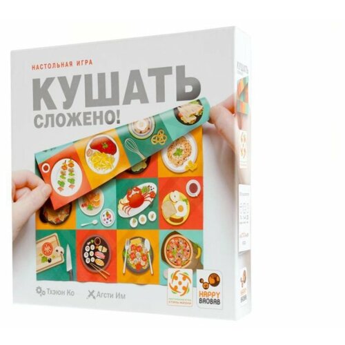 фото Настольная игра стиль жизни
