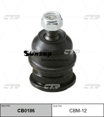 CTR CBM12 шаровая опора CTR CBM12 CBM12/SB7232 MB241883