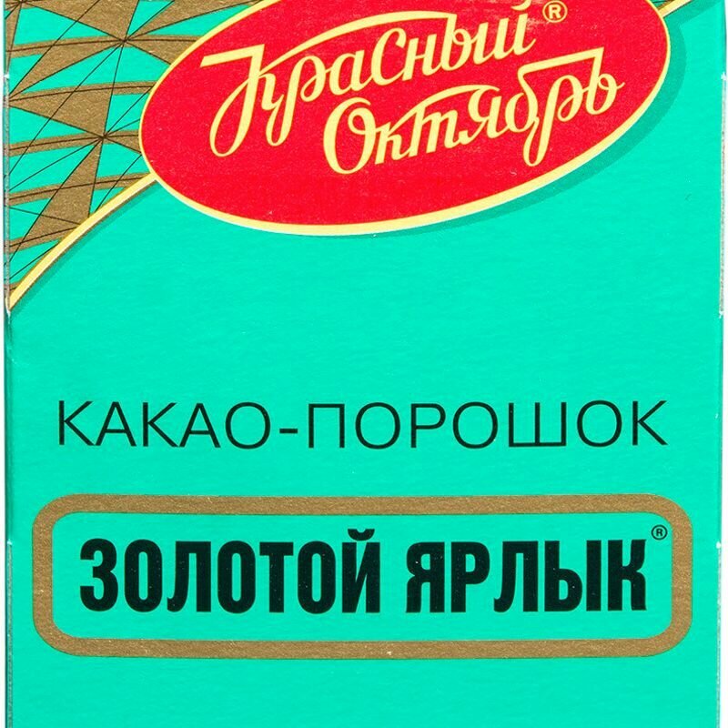 Красный Октябрь Золотой Ярлык Какао-порошок для варки, коробка, 100 г ...