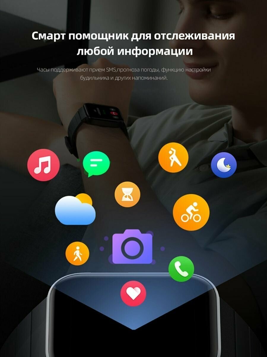 Умные часы Xiaomi (С русским языком) - фото №2