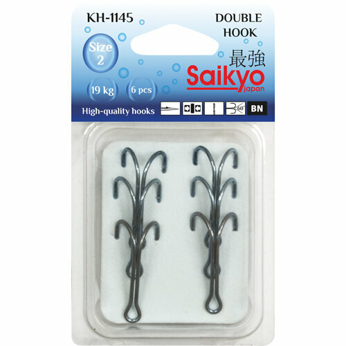 Крючки для рыбалки Saikyo двойные KH-1145 №4/0 Blue ( упк. по 4шт.)