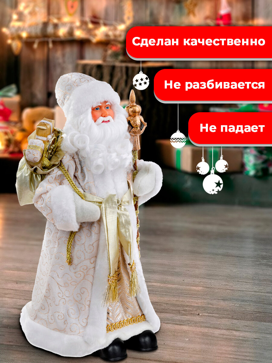Новогодняя фигурка Феникс-Презент "Дед Мороз В золотистой шубке" ПВХ, полиэстер (88455)