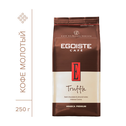 Кофе молотый Egoiste Truffle, 250 г, вакуумная упаковка