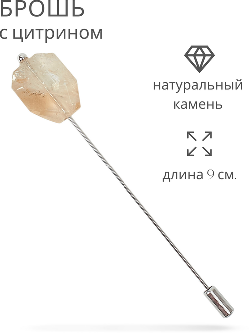 Брошь ELENA MINAKOVA Jewelry Design, бижутерный сплав, аметист, пренит, цитрин, гeлиoлит, желтый