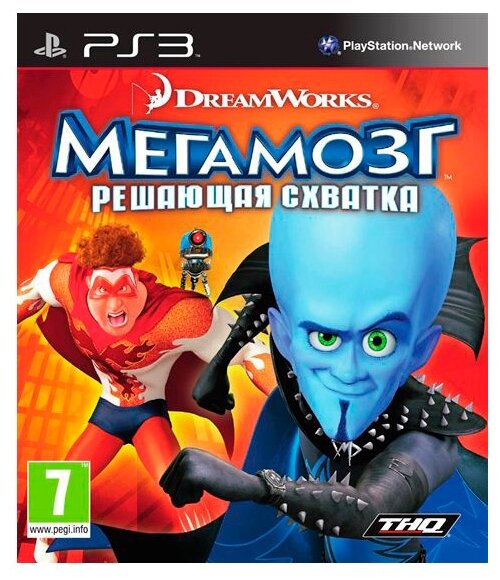 Игра Megamind: Ultimate Showdown