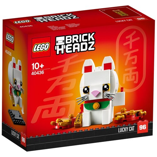 LEGO BrickHeadz 40436 Кот удачи, 134 дет.