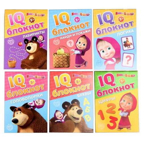 фото Набор "iq-блокнот. лабиринты. найди и покажи. логика. головоломки. буквы. цифры", 6 шт. буква-ленд