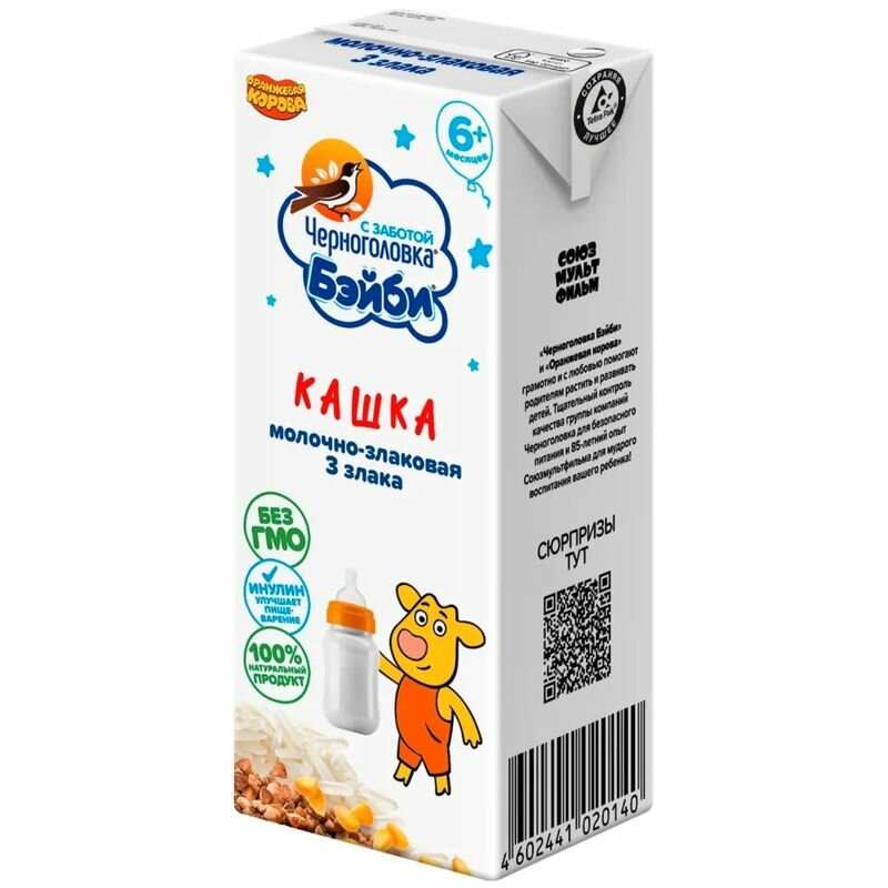 Кашка Черноголовка Бэйби Молочно-злаковая 3 злака с 6 месяцев 200мл - фото №3
