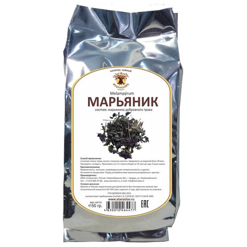 Старослав трава Марьяник, 50 г