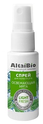 АлтайБио спрей освежитель для полости рта Освежающая мята Две Линии 30мл