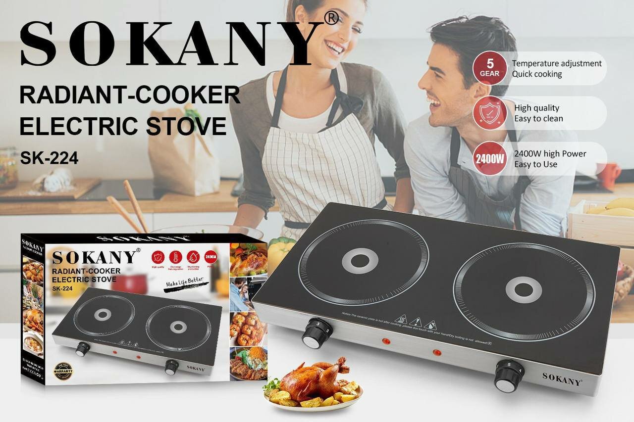 Плита электрическая SOKANY SK-224 1200ВТ