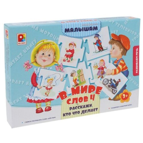 фото Настольная игра радуга в мире
