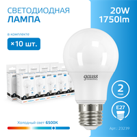 Лампочка светодиодная E27 20W холодный белый свет 6500K 1750lm упаковка 10 штук Gauss Elementary