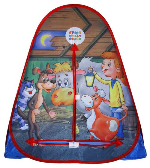 Палатка детская игровая Простоквашино 81*90*81 см