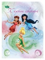 Цветной картон Феи Disney Цветочная вечеринка ErichKrause, A4, 10 л., 10 цв.