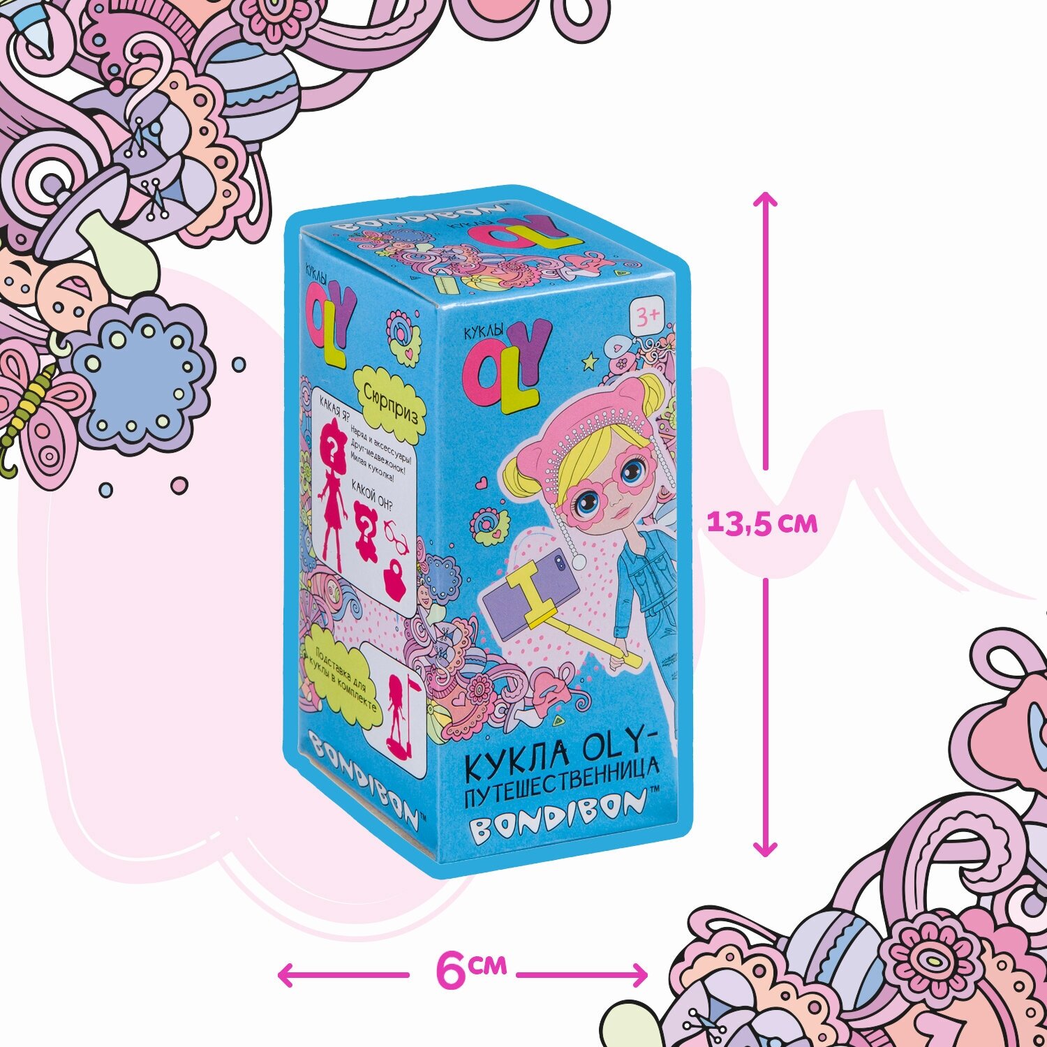 Игровой набор Bondibon Куколка OLY путешественница, 11,5 см - фото №5