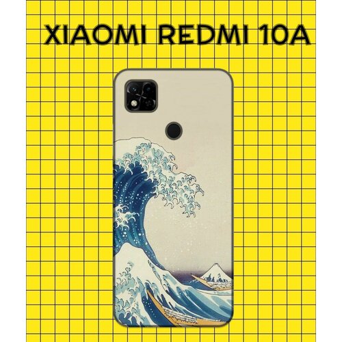 белый