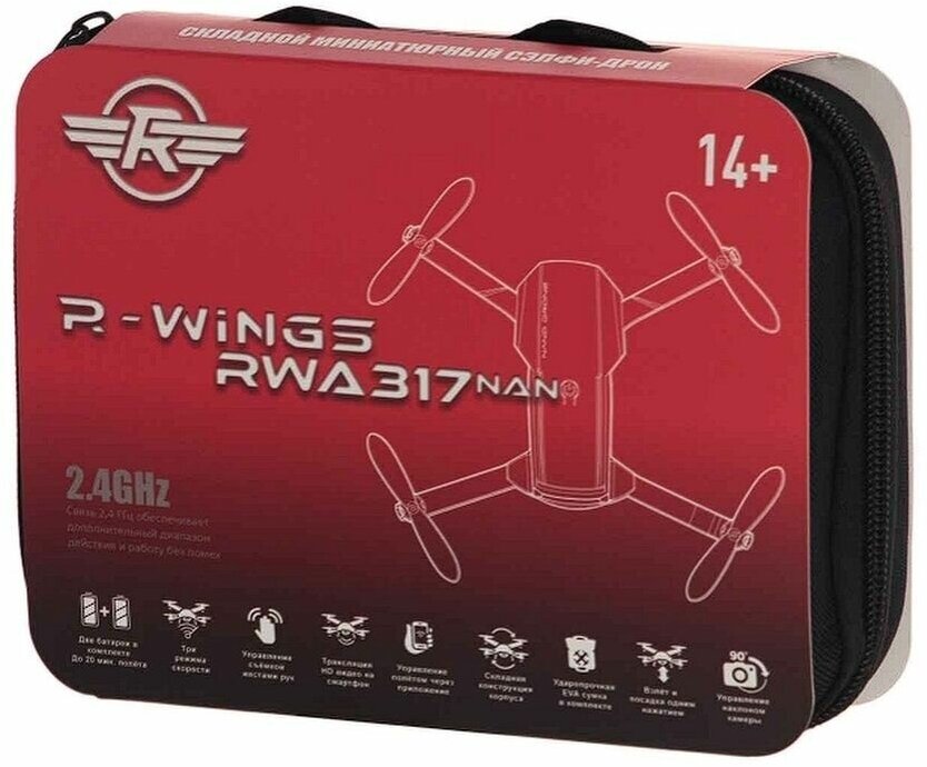 Радиоуправляемый квадрокоптер R-Wings NANO RWA317