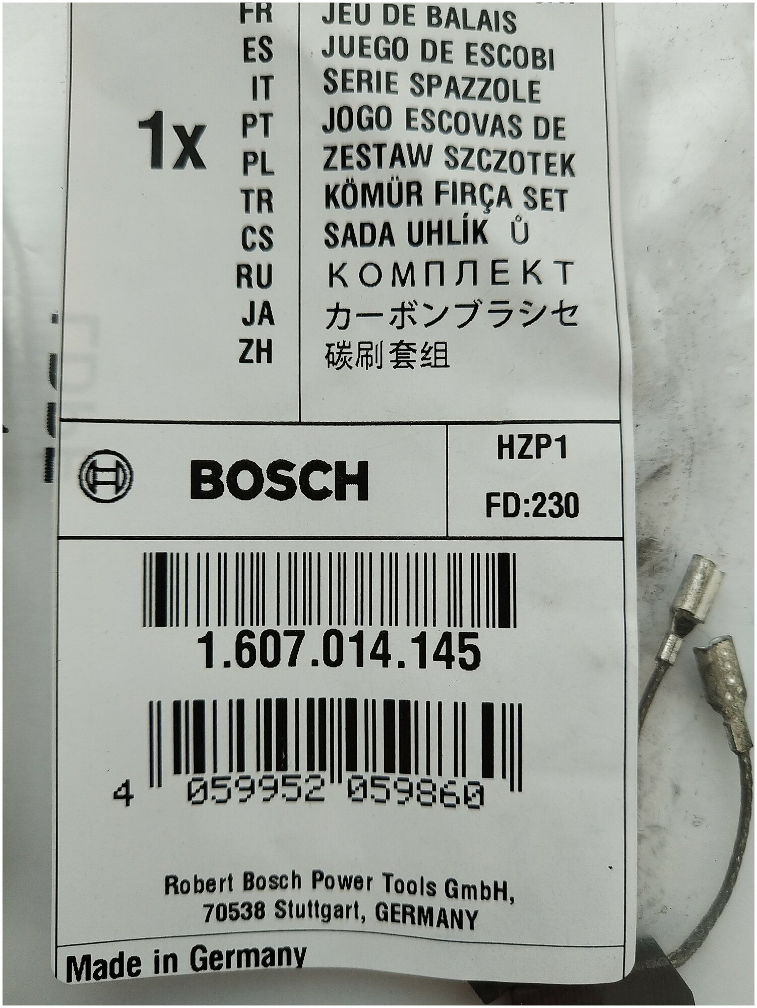 Комплект угольных щеток Bosch арт. 1607014145 - фотография № 4