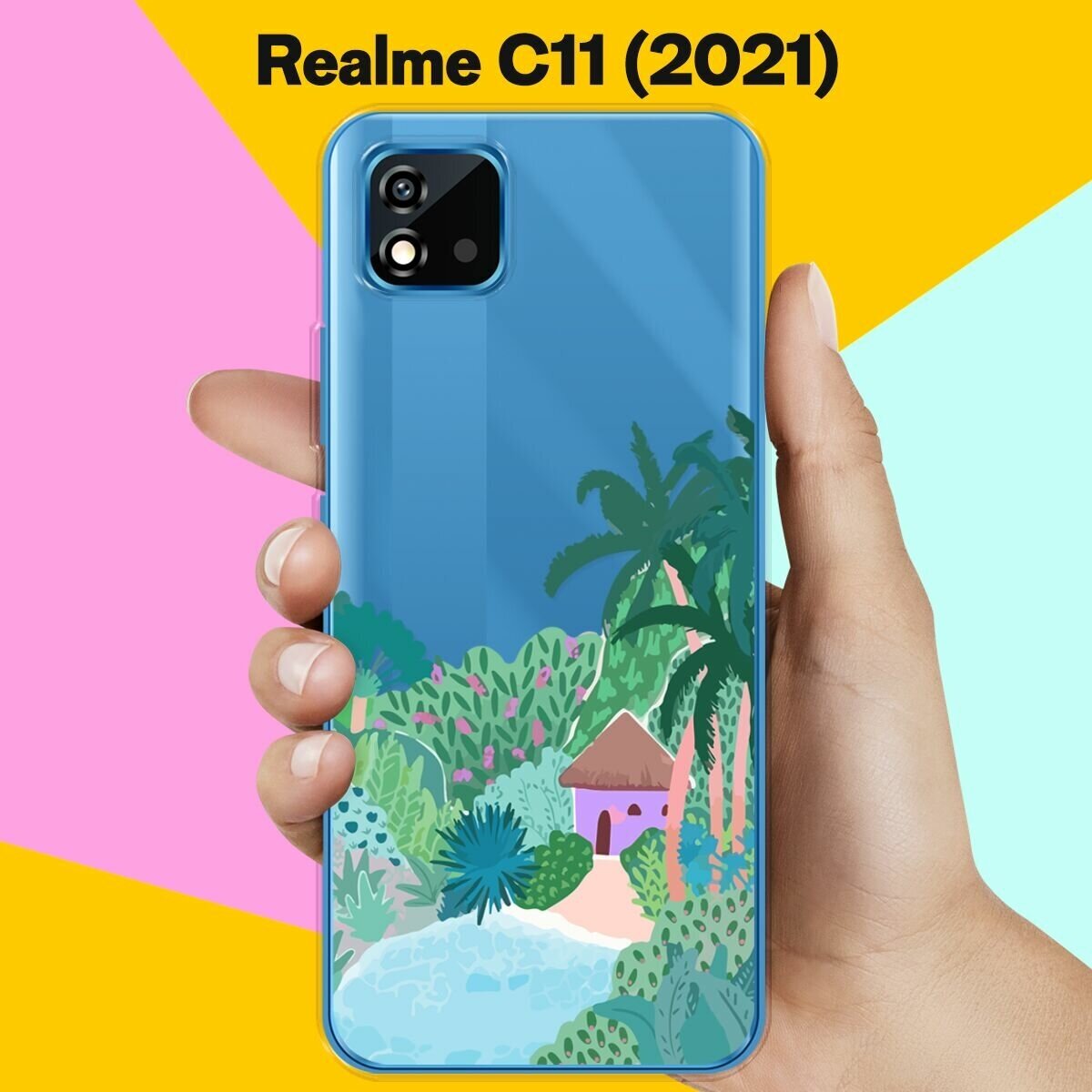 Силиконовый чехол на realme C11 (2021) Домик / для Реалми Ц11 (2021)