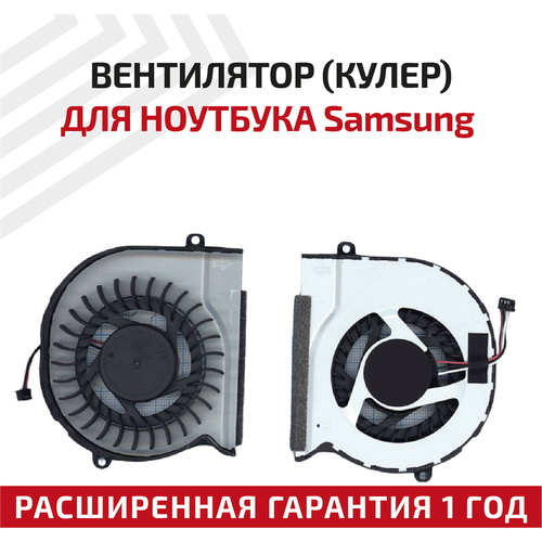 Вентилятор (кулер) для ноутбука Samsung NP300E5C вентилятор кулер для ноутбука samsung np300e5c