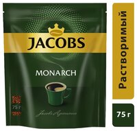 Кофе растворимый Jacobs Monarch, пакет 150 г