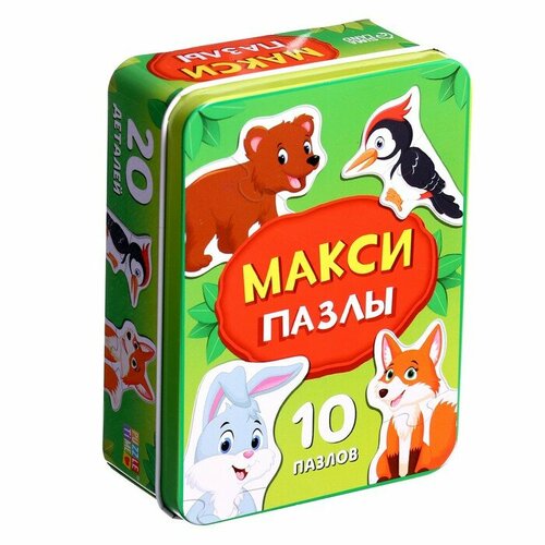 Макси-пазлы в металлической коробке "Лесные зверята", 10 пазлов, 20 деталей