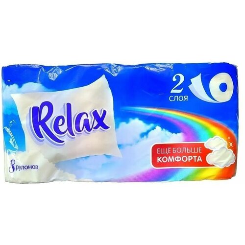 Туалетная бумага Relax 2-х слойная, 8 рулонов, 28 м.