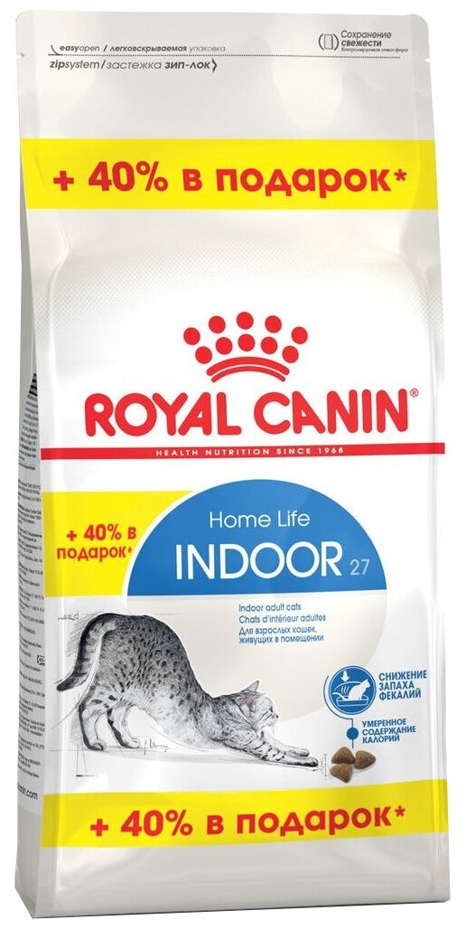 Сухой корм Royal Canin 27 для кошек живущих в помещении для вывода шерсти