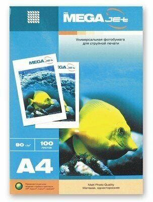 Фотобумага для цветной струйной печати MEGA Jet матовая А4 90 г/кв. м 100 листов , 47001