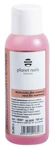     Planet nails 100  .16007
