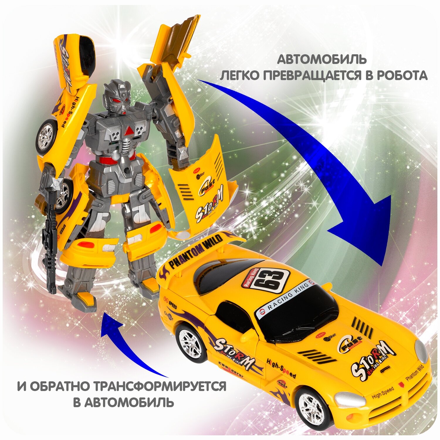 Трансформер 2в1 Bondibot. Робот-автомобиль, жёлтый Bondibon - фото №6