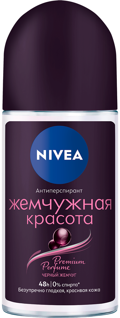 Антиперспирант шариковый Nivea Жемчужная Красота Premium Perfume
