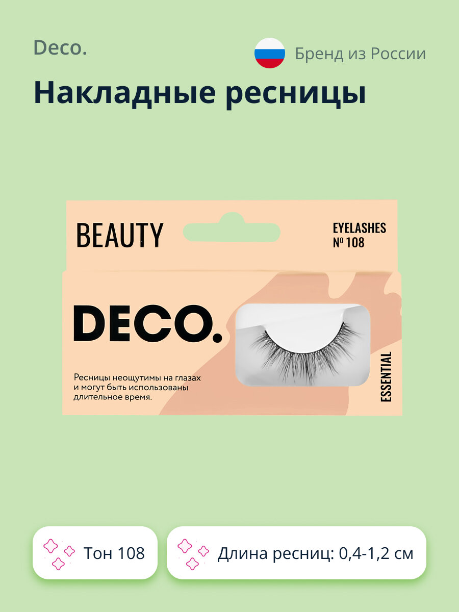 Накладные ресницы DECO. ESSENTIAL №108