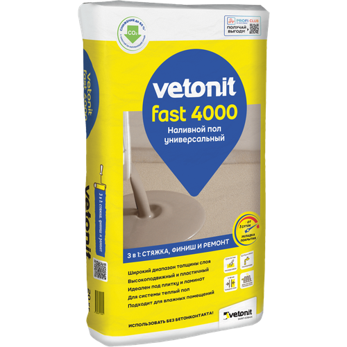 Пол наливной Vetonit Fast 4000 универсальный, 20 кг выравниватель для пола weber vetonit fast 4000 20 кг арт тов 178580