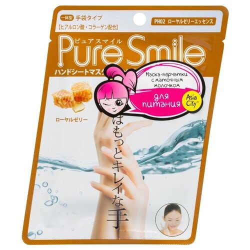 фото Маска-перчатки для рук sunsmile sun smile