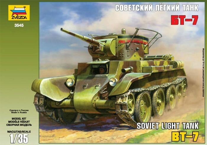 Сборная модель ZVEZDA Советский лёгкий танк БТ-7 (3545) 1:35 - фотография № 10