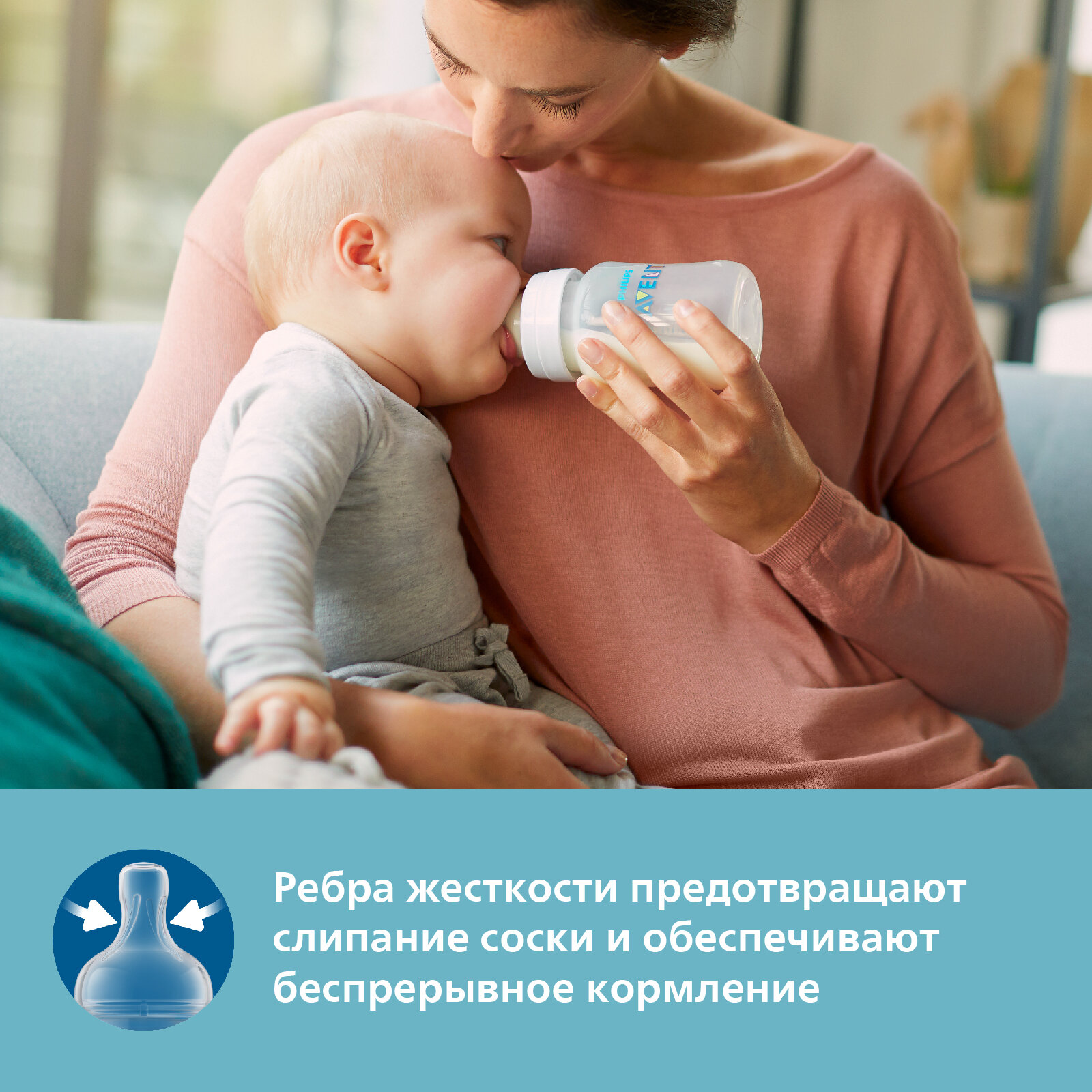 Соска для новорожденных Philips Avent Anti-colic 0+ мес., 2 шт - фото №3