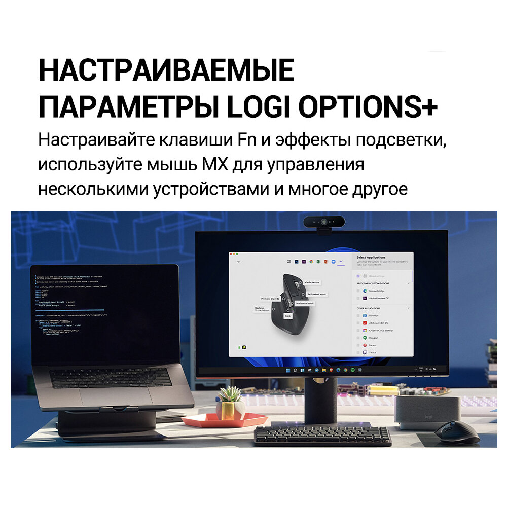 Logitech Wireless Mouse MX Master 3S for Mac Белый